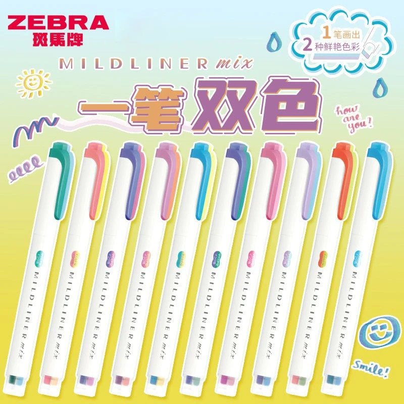 ปากกาไฮไลท์ Zebra Mildliner Mi - Zebra Pen Mildliner บทวิจารณ์และราคา