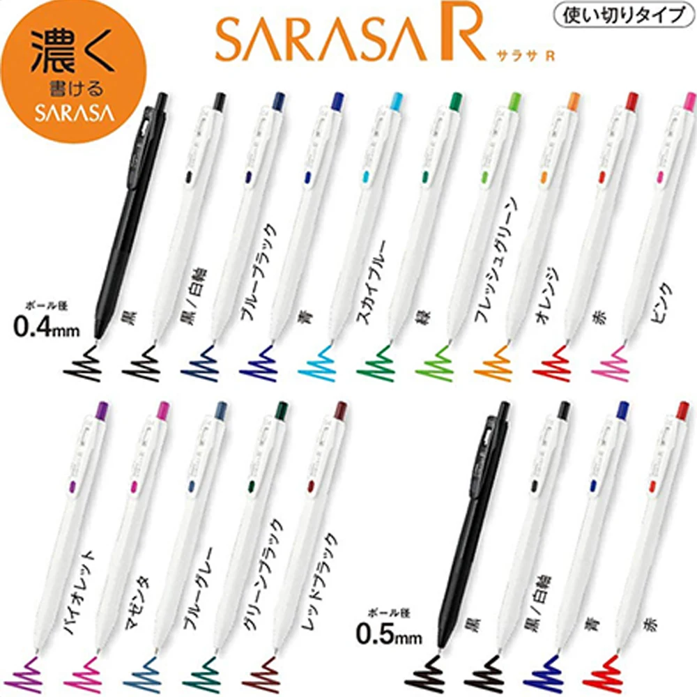 5ชิ้นปากกาหมึกเจลม้าลาย sarasa - Zebra Pen Mildliner บทวิจารณ์และราคา